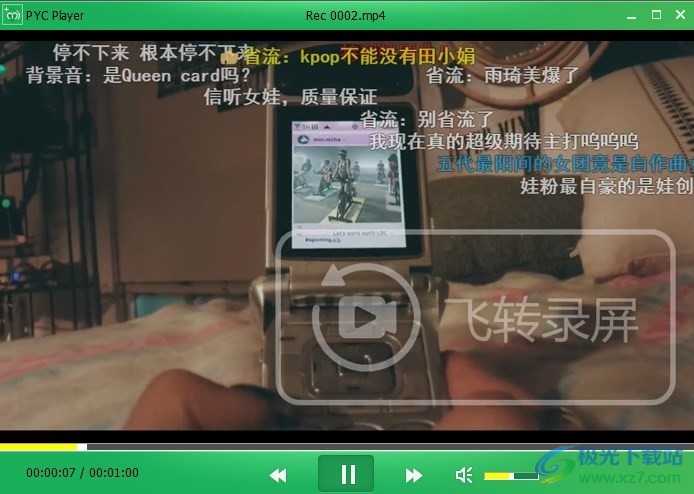 PYC Player(视频播放器)