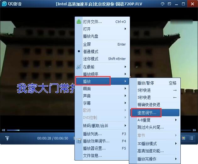 qq影音官方版