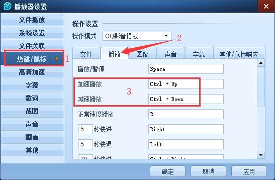 qq影音官方版