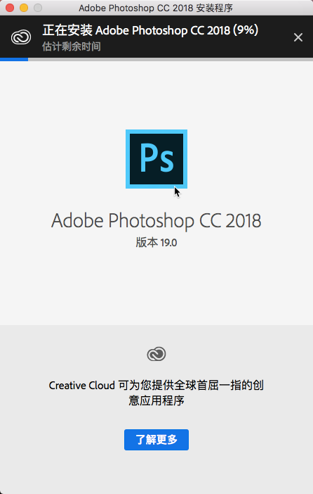 ps cc2018 mac版下载-photoshop cc 2018 for macv19.0 官方版