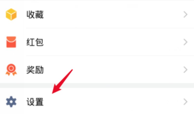 企业微信3.0.26版