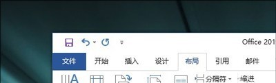 office2019官方版