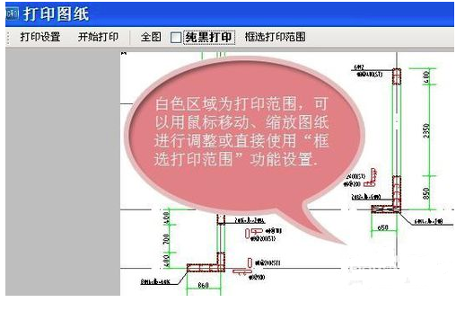 cad快速看图2019正版