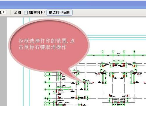 cad快速看图2019正版