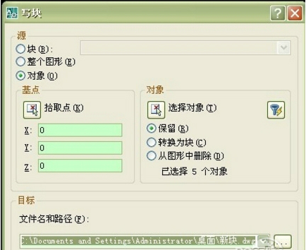cad快速看图2019正版