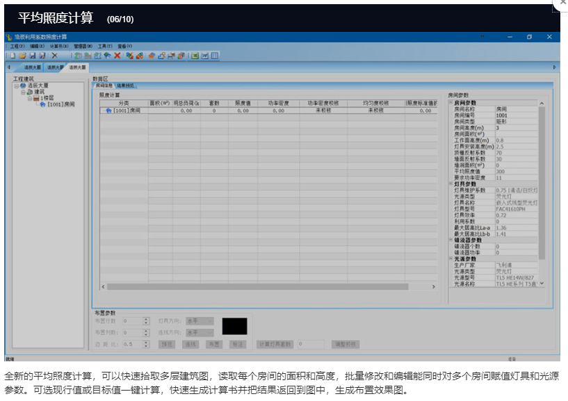 浩辰cad电气2019最新版