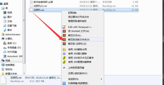 浩辰cad2019破解软件