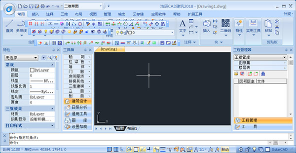 浩辰cad建筑2018破解版