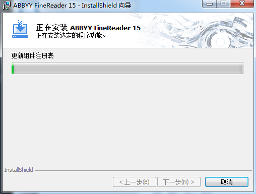 abbyy finereader 15官方版
