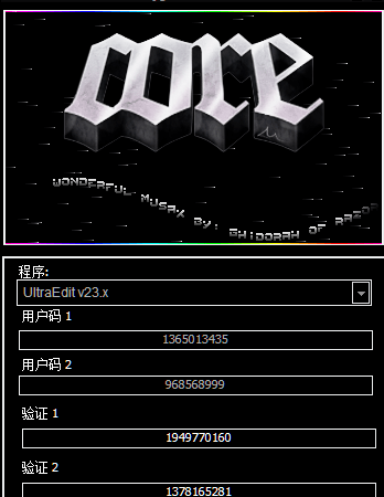 ultraedit汉化破解版