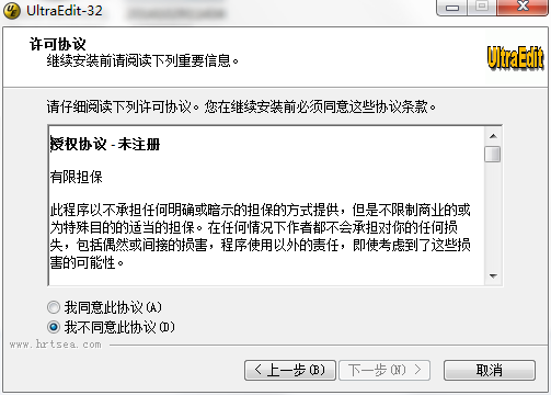ultraedit-32 14.00a+3软件