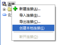 oracle12c客户端