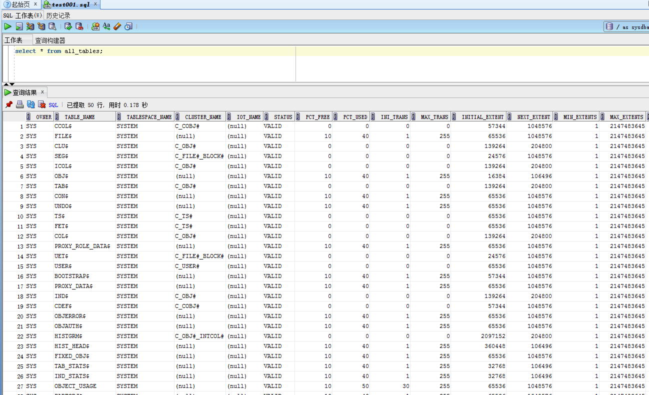 oracle12c客户端