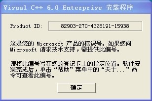 visual c++ 6.0中文版