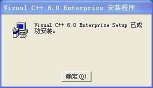 visual c++ 6.0中文版