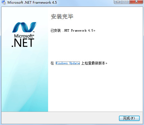 microsoft .net framework4.5.2