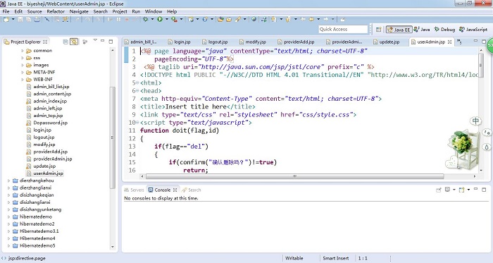 eclipse2017中文版下载-eclipse2017汉化版pc版