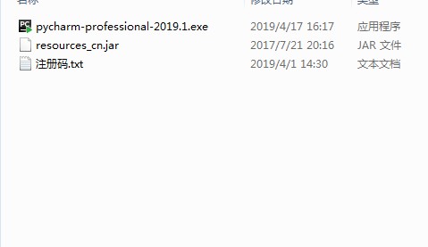 pycharm最新版本下载-jetbrains pycharm软件v2020.2.1.0 官方版