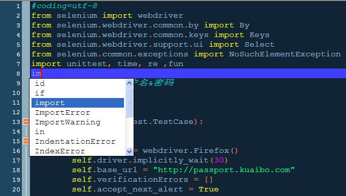 ulipad下载-ulipad中文版v4.1 正式版