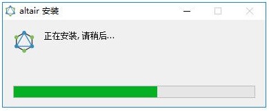 altair软件