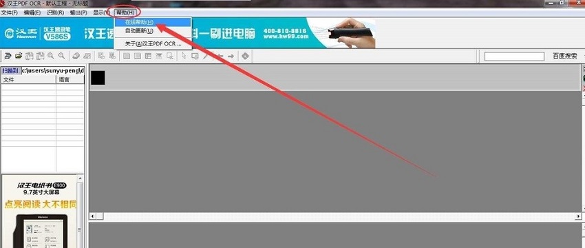 atom编辑器中文版