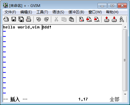gvim官方版