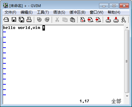 gvim官方版