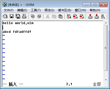 gvim官方版