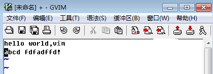 gvim官方版