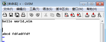 gvim官方版