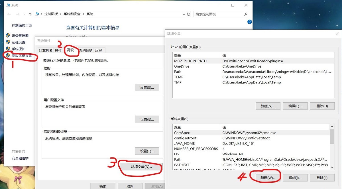 jdk8客户端