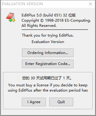 editplus绿色版