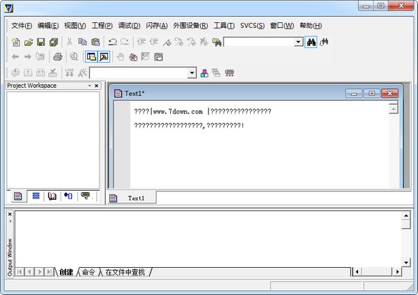keil c51下载-keil c51汉化版v9.56 最新版