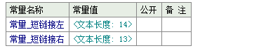 易语言5.0破解版