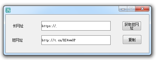 易语言5.0破解版