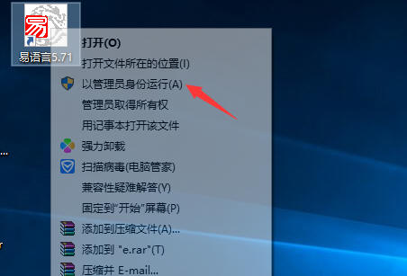 易语言官方版