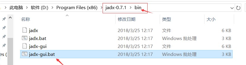 jadx中文版