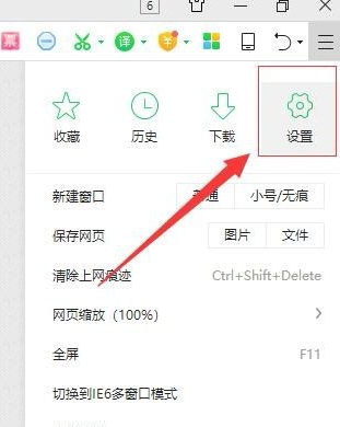 360浏览器4.1版