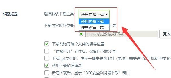 360浏览器4.1版
