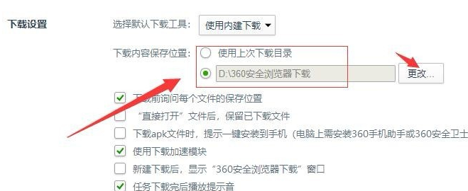 360浏览器4.1版