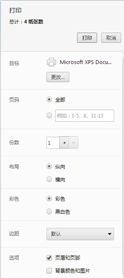 360浏览器64位
