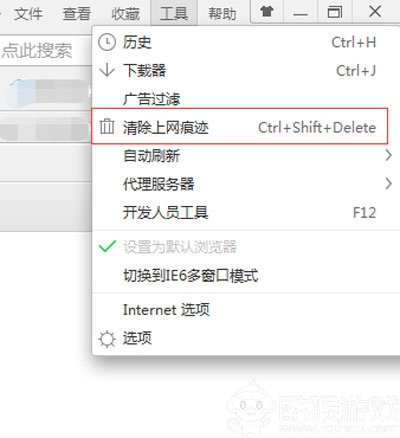 360浏览器64位