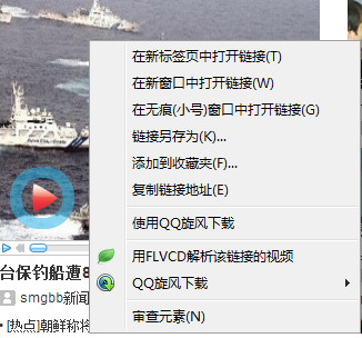 360浏览器6.0旧版本