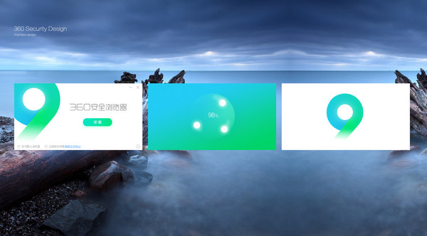 360安全浏览器9.1官方下载-360安全浏览器9.1版本v9.1.0.230 官方版