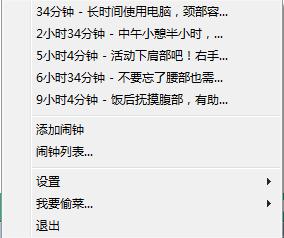 360浏览器老年版