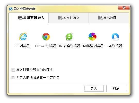 搜狗浏览器智慧版
