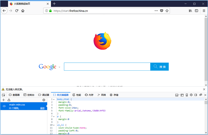 火狐浏览器60版本下载-mozilla firefox 60官方版v60.0.2 32/64 经典版
