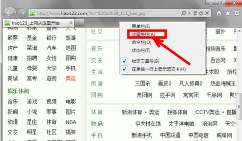 ie9中文版官方win7 64位