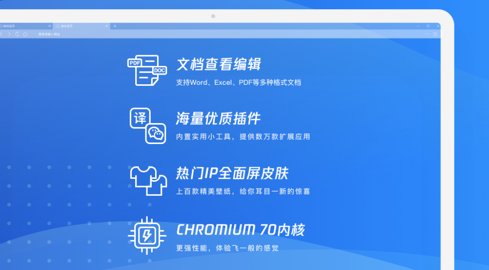 qq浏览器简化版下载-qq浏览器精简版v10.5 纯净版