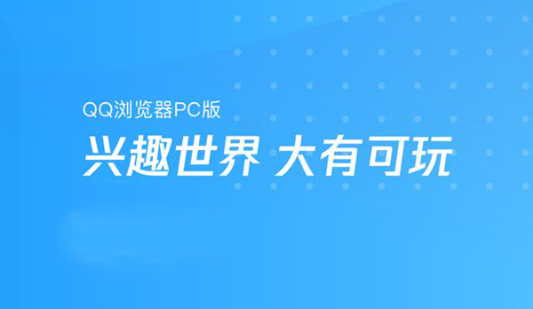 qq浏览器4.2旧版本